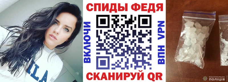 АМФЕТАМИН Розовый Усть-Кут