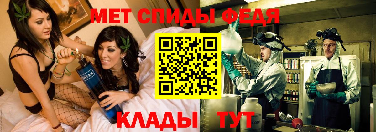 АМФЕТАМИН 98%  АМФ  Усть-Кут 