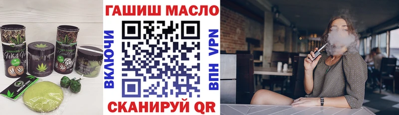 Печенье с ТГК марихуана  Усть-Кут 