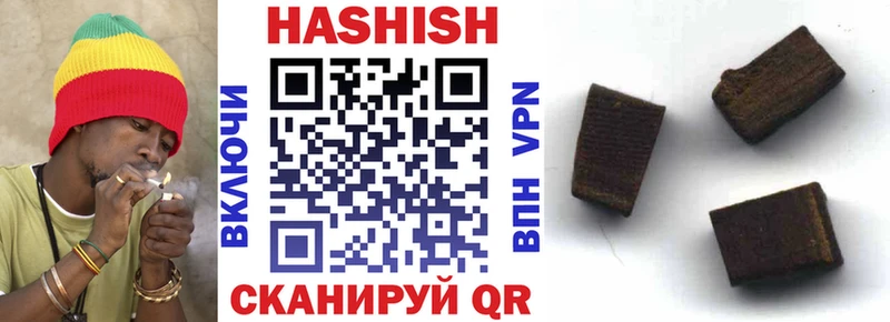 гидра как зайти  наркошоп  Усть-Кут  мориарти официальный сайт  Гашиш hashish 