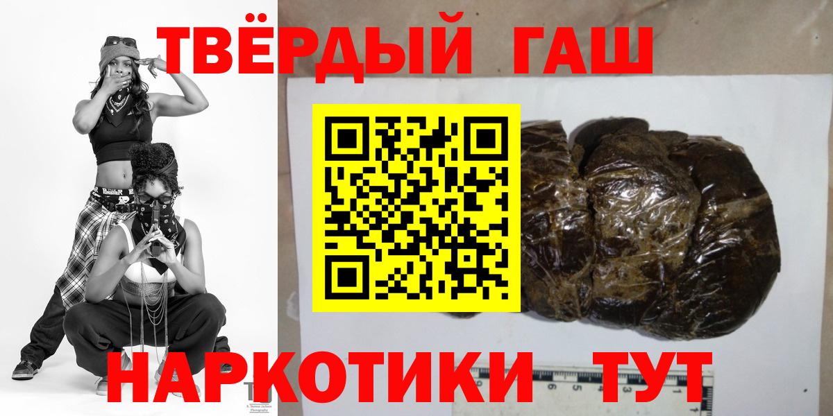 ГАШИШ AMNESIA HAZE Усть-Кут