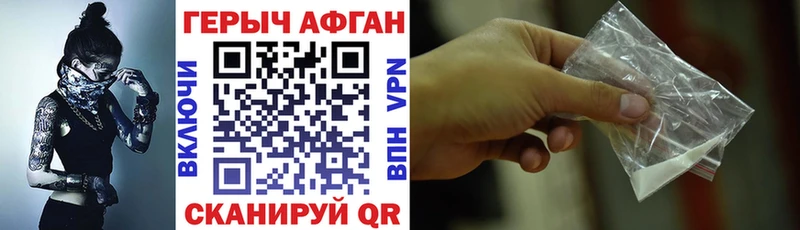ГЕРОИН Heroin Усть-Кут