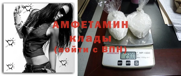 бутират Новокубанск