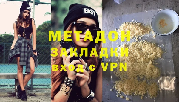 бутират Новокубанск
