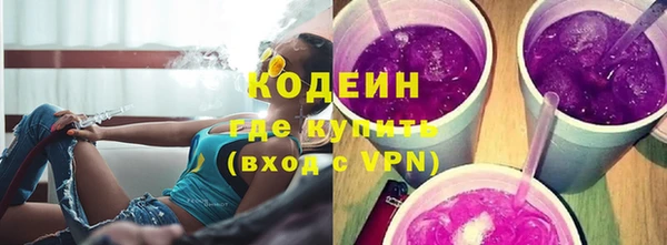 трава Магас