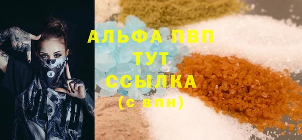 шишки Медногорск