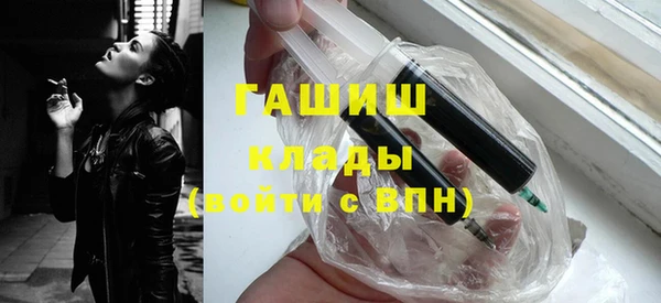 трава Магас