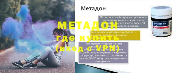 наркотики Новодвинск