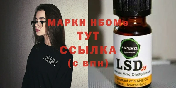 трава Магас