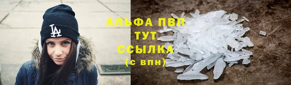 амфетамин Майский