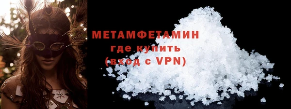 трава Магас