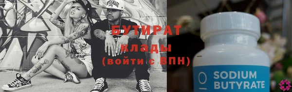 дистиллят марихуана Болохово