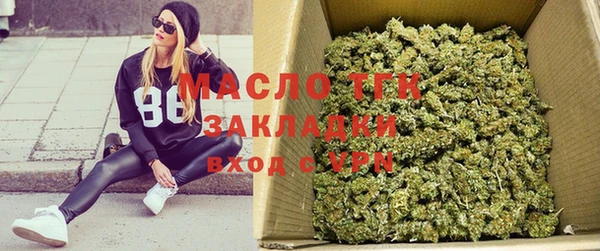 трава Магас