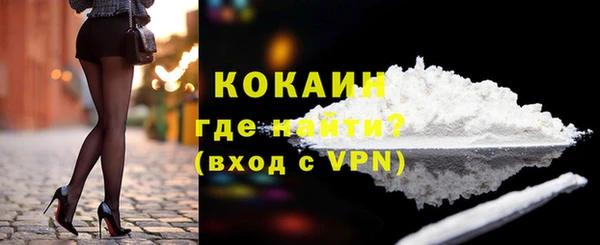 амфетамин Майский