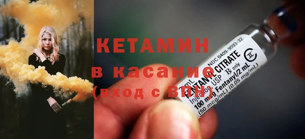 амфетамин Майский