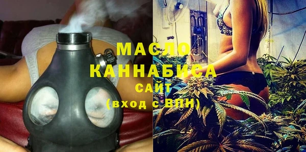 амфетамин Майский