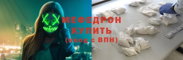 jwh Мегион