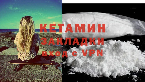 трава Магас
