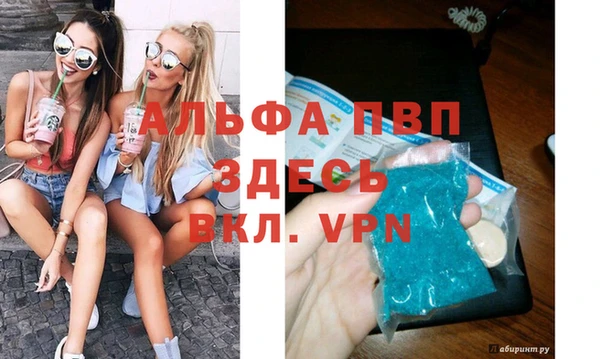 амфетамин Майский