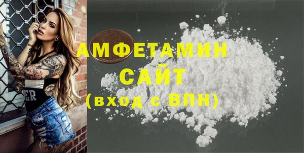 амфетамин Майский