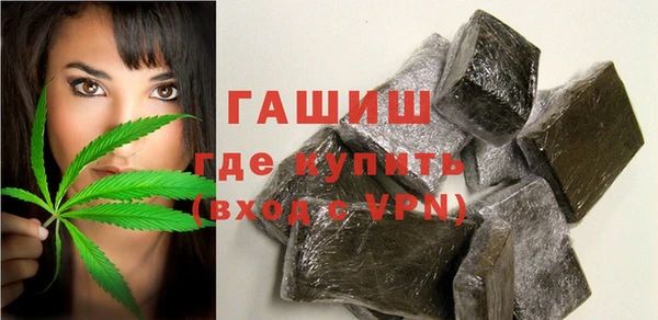 амфетамин Майский