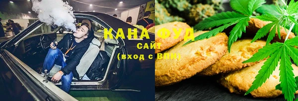 альфа пвп VHQ Болхов