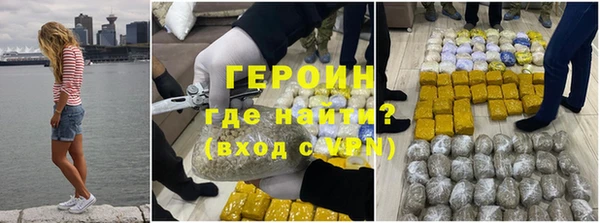 шишки Медногорск