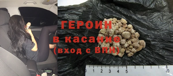 амфетамин Майский