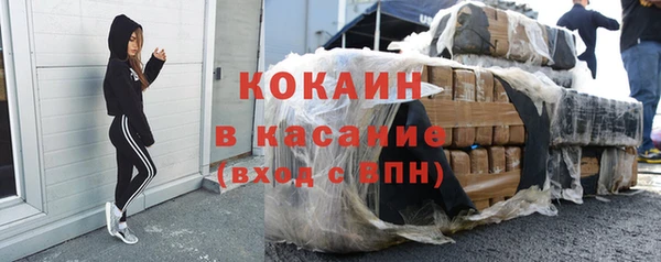 амфетамин Майский