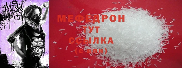 альфа пвп VHQ Нязепетровск