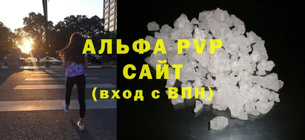 твердый Горно-Алтайск