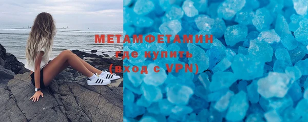трава Магас