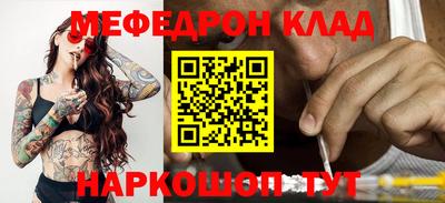 скорость mdpv Абинск