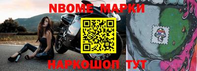 наркотики Азнакаево