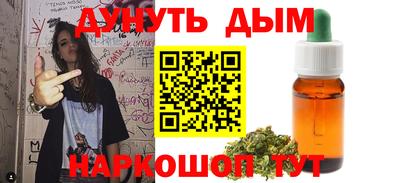 наркотики Азнакаево