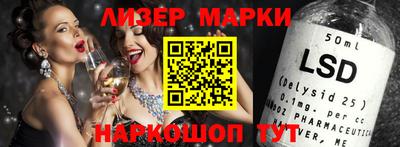 наркотики Азнакаево