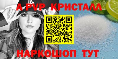 скорость mdpv Абинск