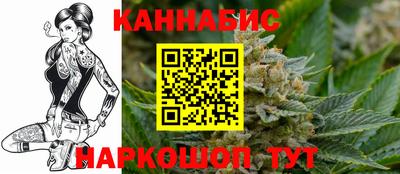 гашиш Абакан