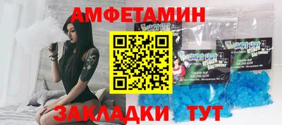 скорость mdpv Абинск