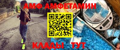 скорость mdpv Абинск