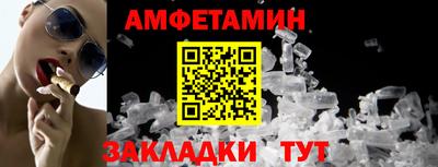 скорость mdpv Абинск