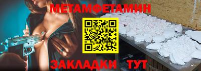 наркотики Азнакаево