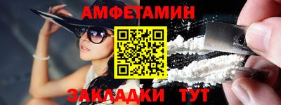 скорость mdpv Абинск