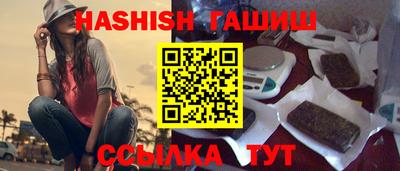 гашиш Абакан