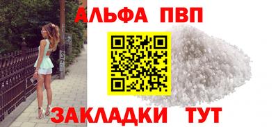 гашиш Абакан