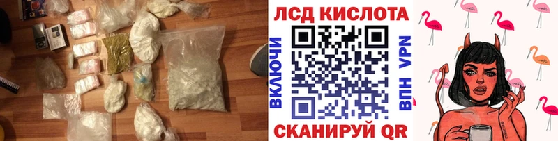 Лсд 25 экстази ecstasy  магазин продажи   блэк спрут сайт  Усть-Кут 