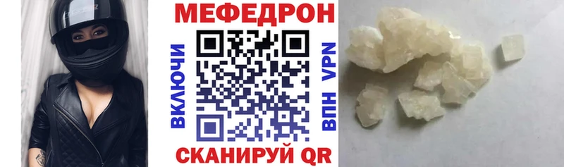 МЕФ мяу мяу  дарнет шоп  Усть-Кут 