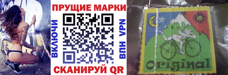 Наркотические марки 1500мкг  что такое наркотик  Усть-Кут 