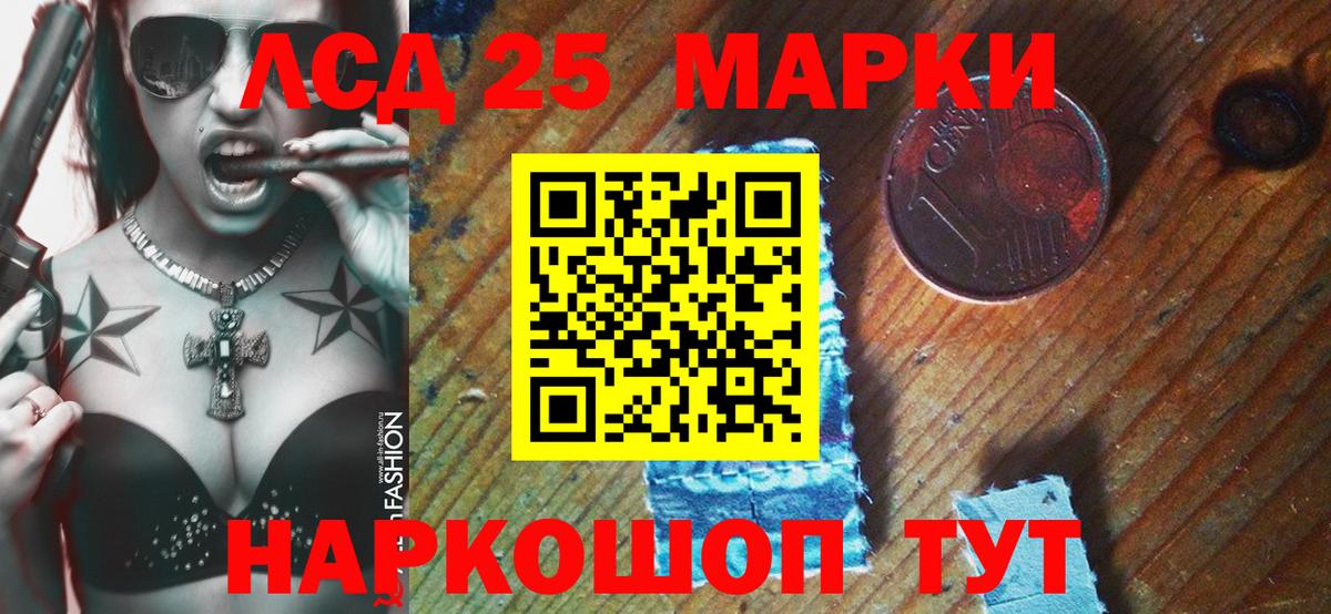 Наркотические марки 1,8мг  как найти закладки  Усть-Кут  Наркотические марки 1,8мг  Наркотические марки 