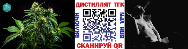 ТГК жижа  как найти наркотики  Усть-Кут 
